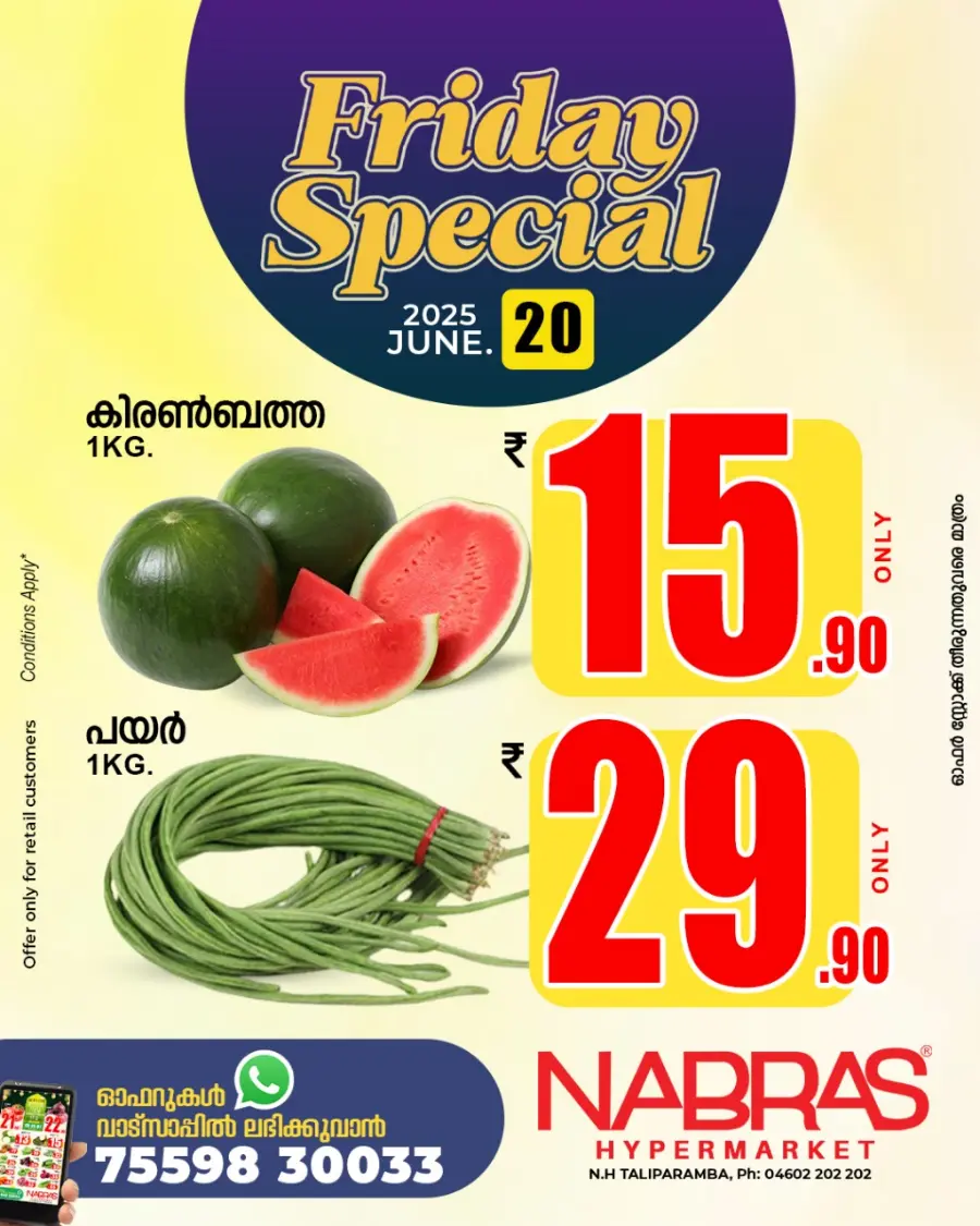 Friday Offer In Nabras Hypermarket undefined