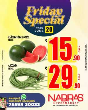 Friday Offer In Nabras Hypermarket Kannur