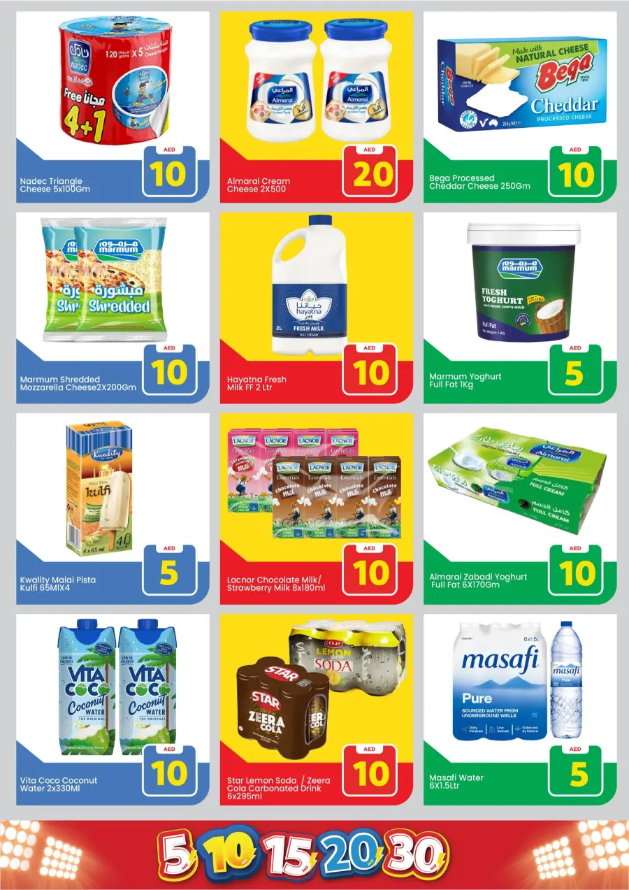 Exiting Figures In Mark & Save Dubai
