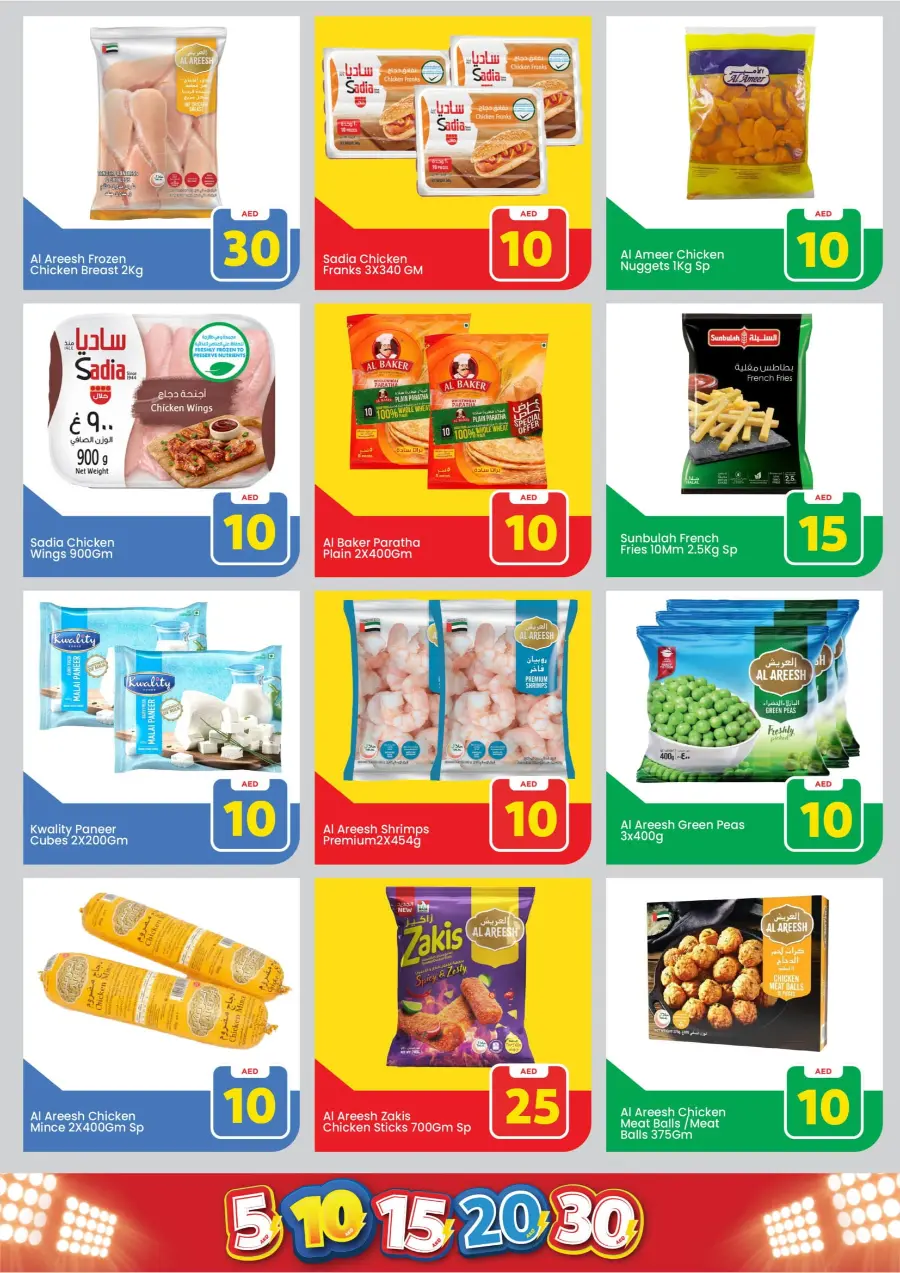Exiting Figures In Mark & Save Dubai