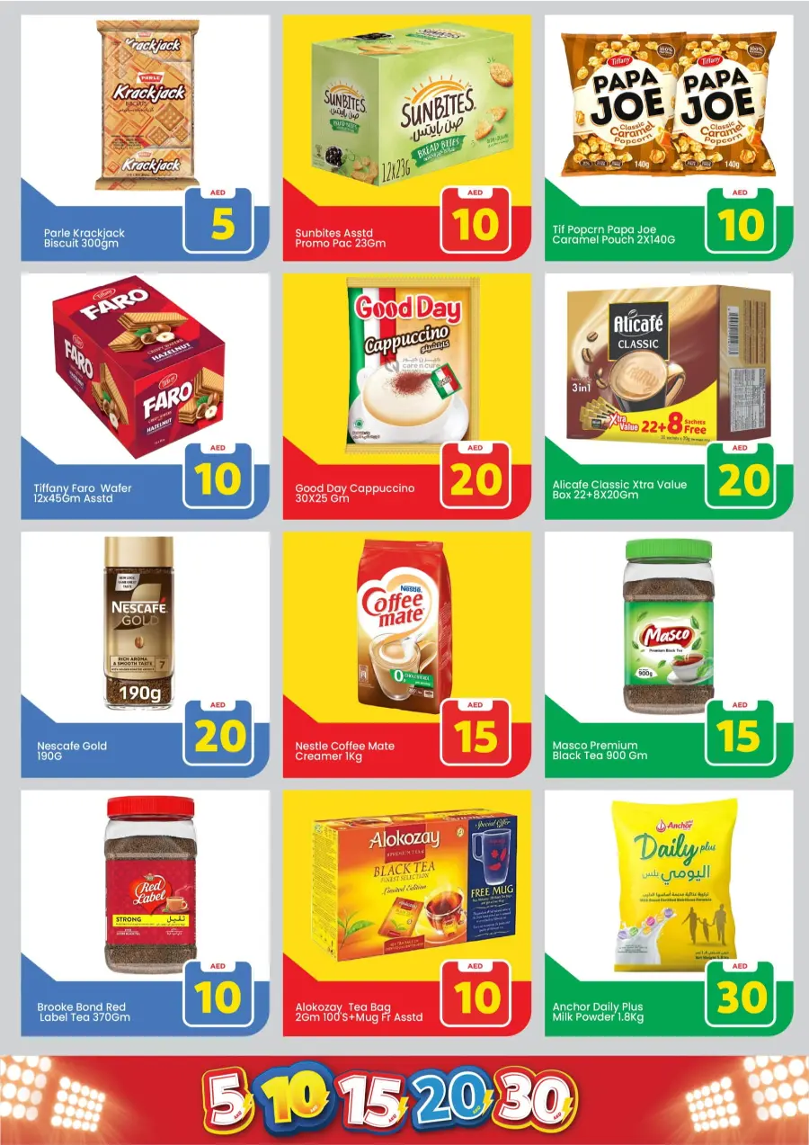 Exiting Figures In Mark & Save Dubai