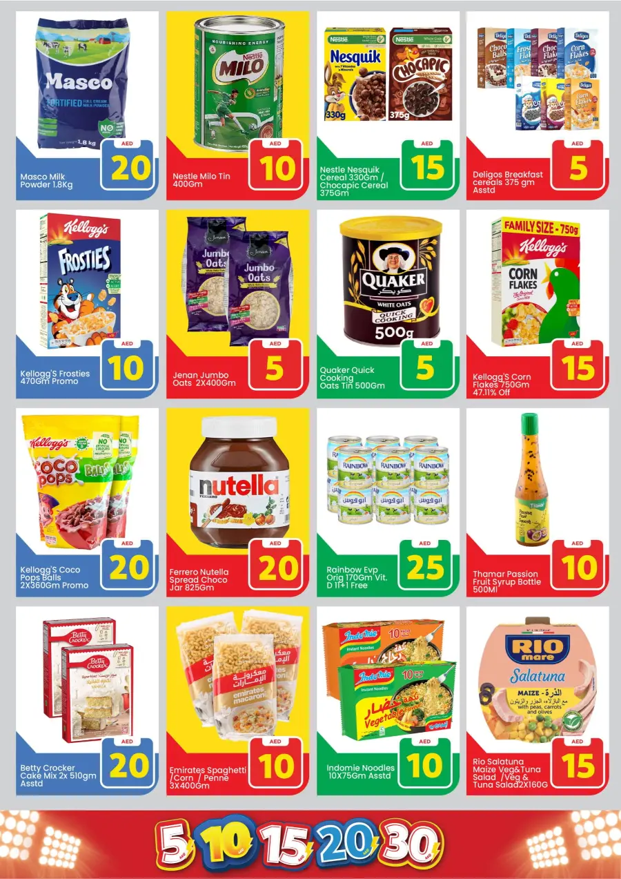 Exiting Figures In Mark & Save Dubai