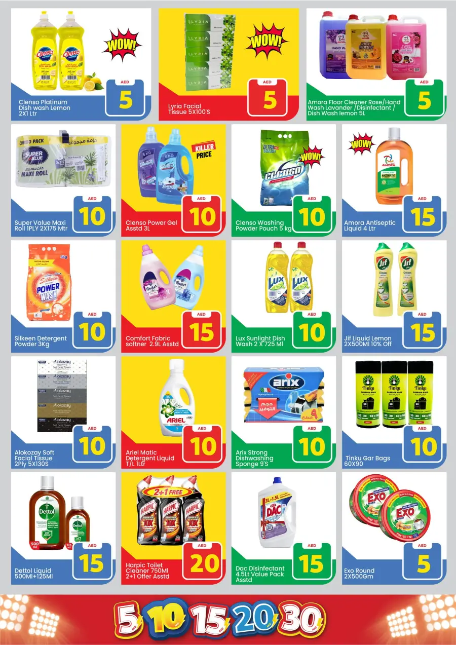 Exiting Figures In Mark & Save Dubai