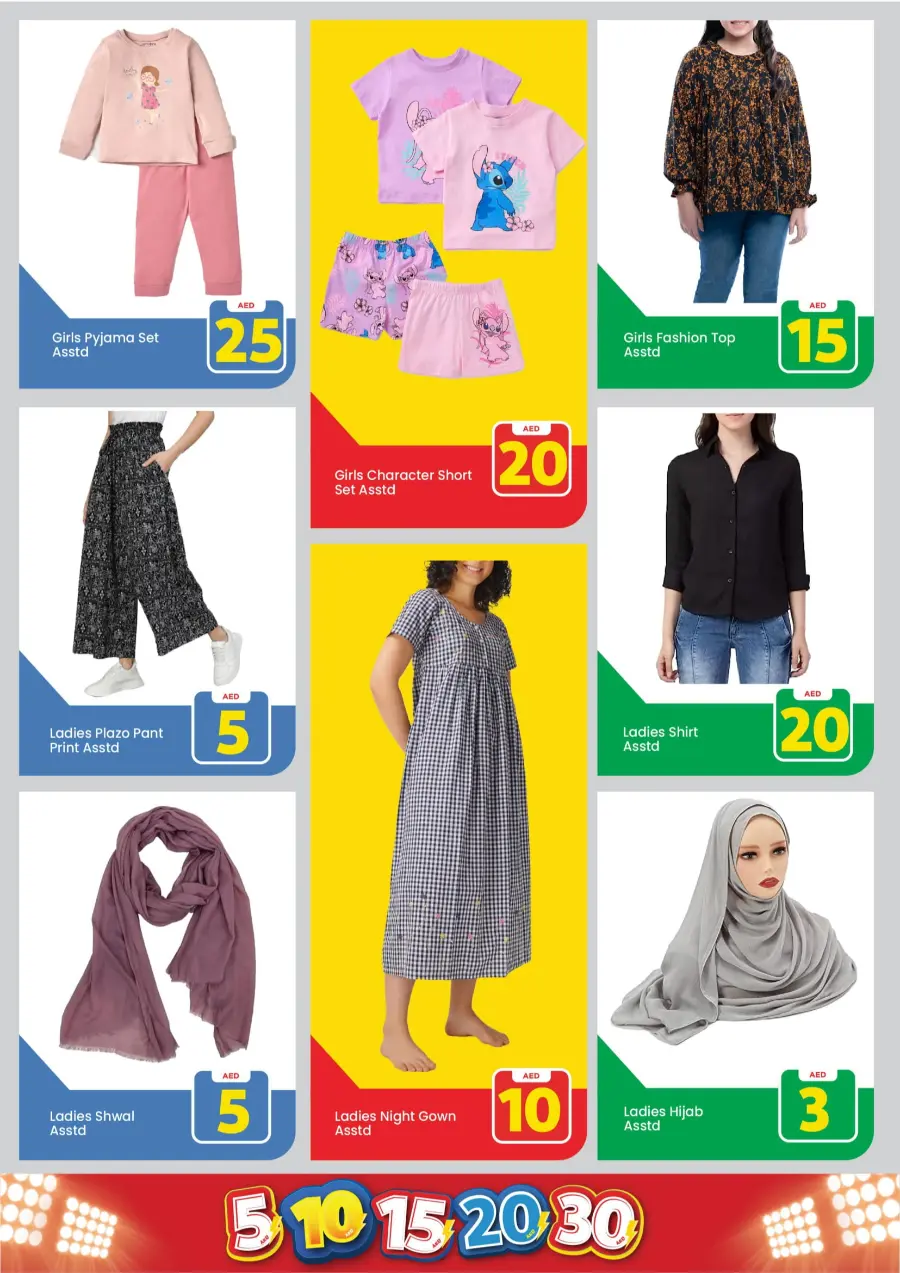 Exiting Figures In Mark & Save Dubai