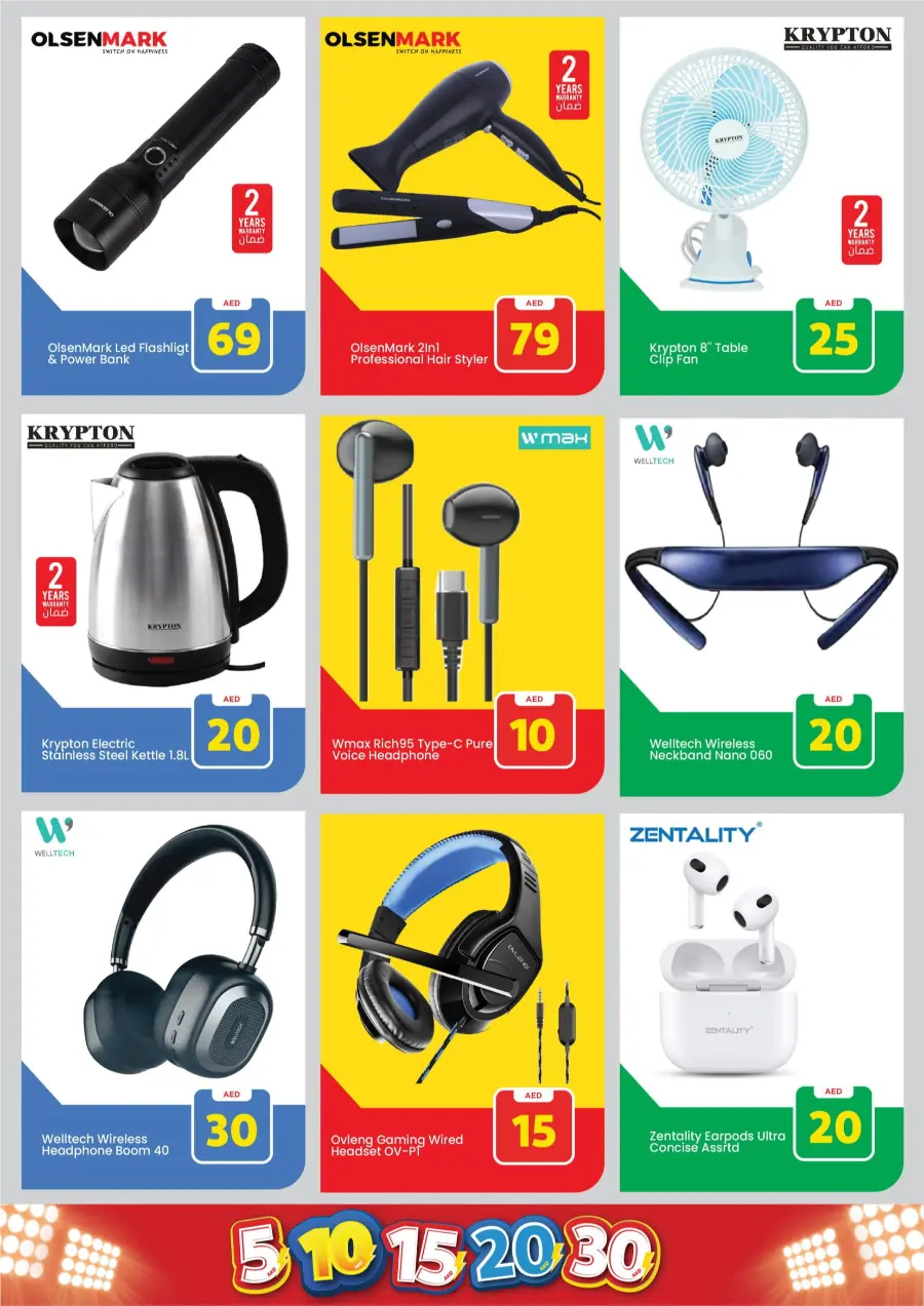 Exiting Figures In Mark & Save Dubai