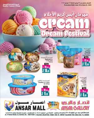 Cream Dream Festival In Ansar Gallery Dubai,Sharjah / Ajman