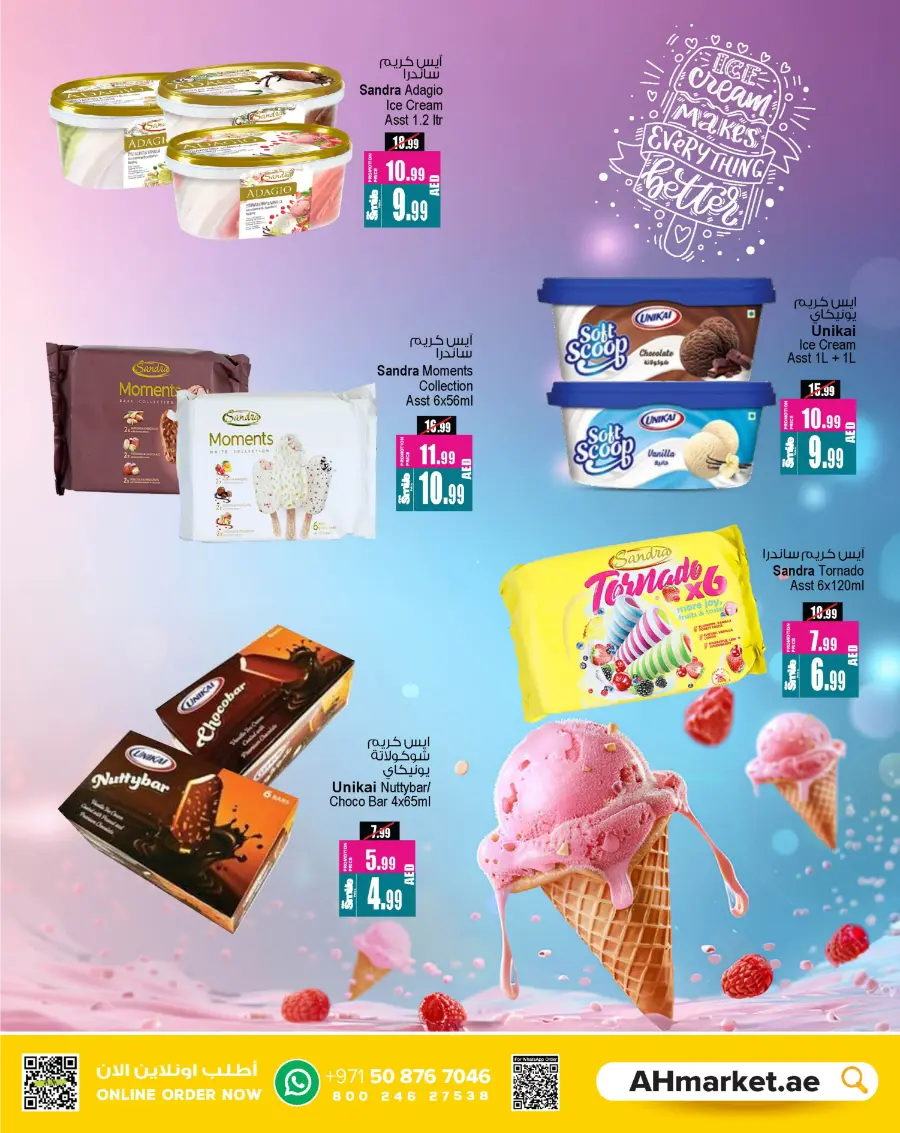 Cream Dream Festival In Ansar Gallery Sharjah / Ajman