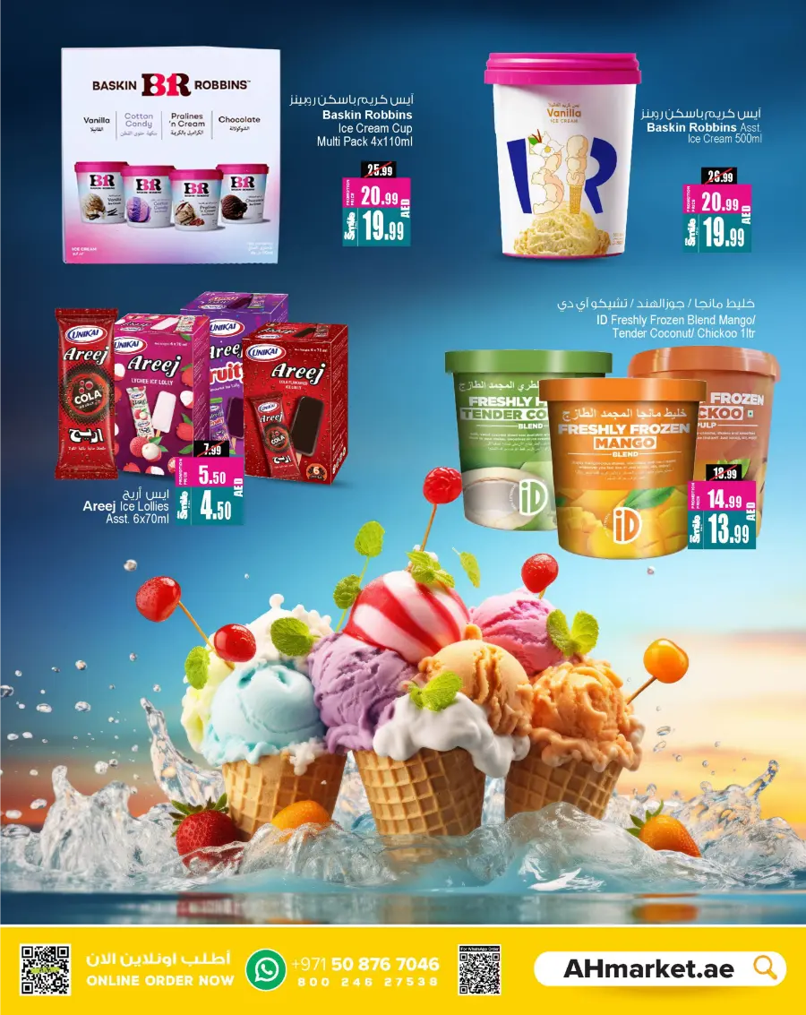 Cream Dream Festival In Ansar Gallery Sharjah / Ajman