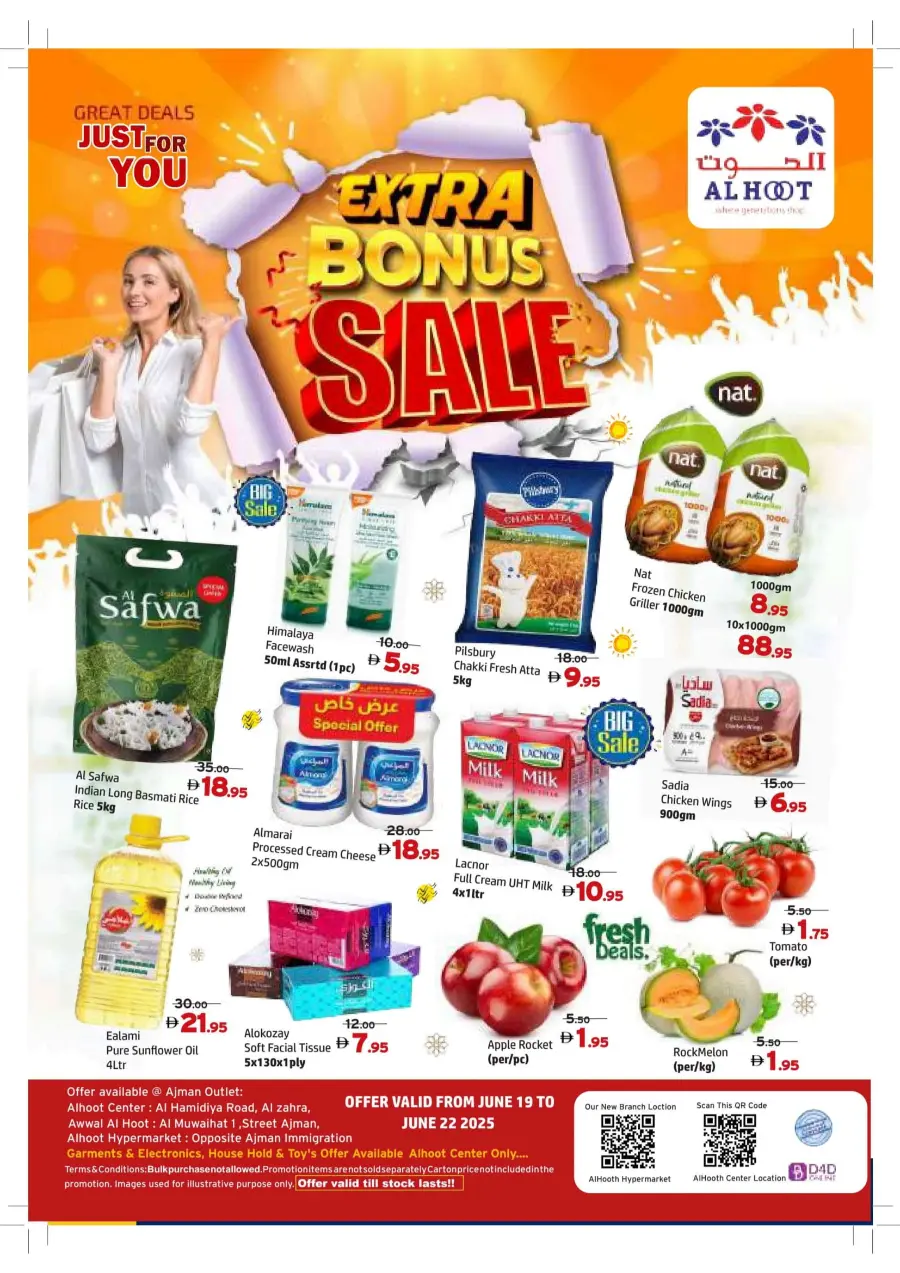 Extra Bonus Sale In Al Hooth Center Sharjah / Ajman