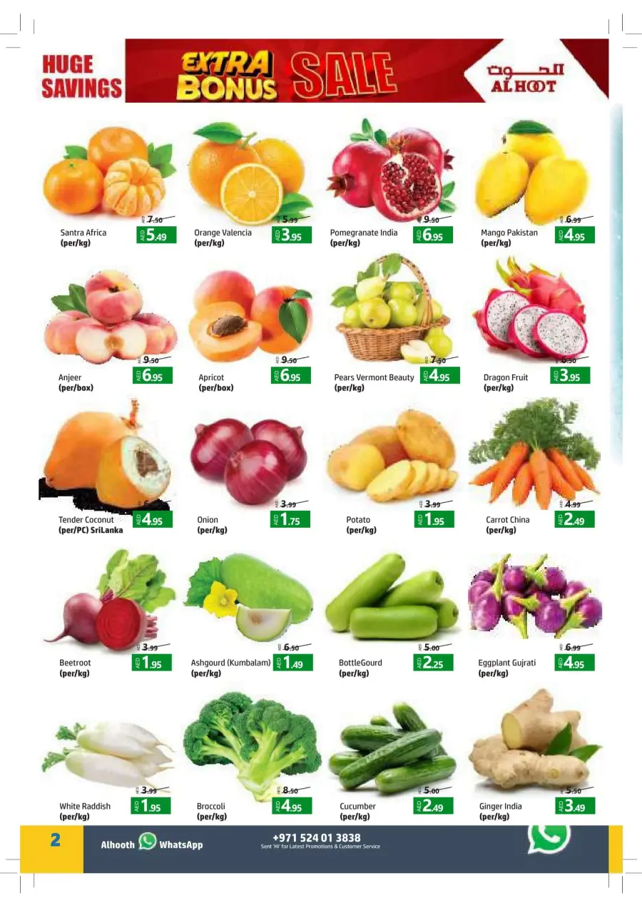 Extra Bonus Sale In Al Hooth Center Sharjah / Ajman
