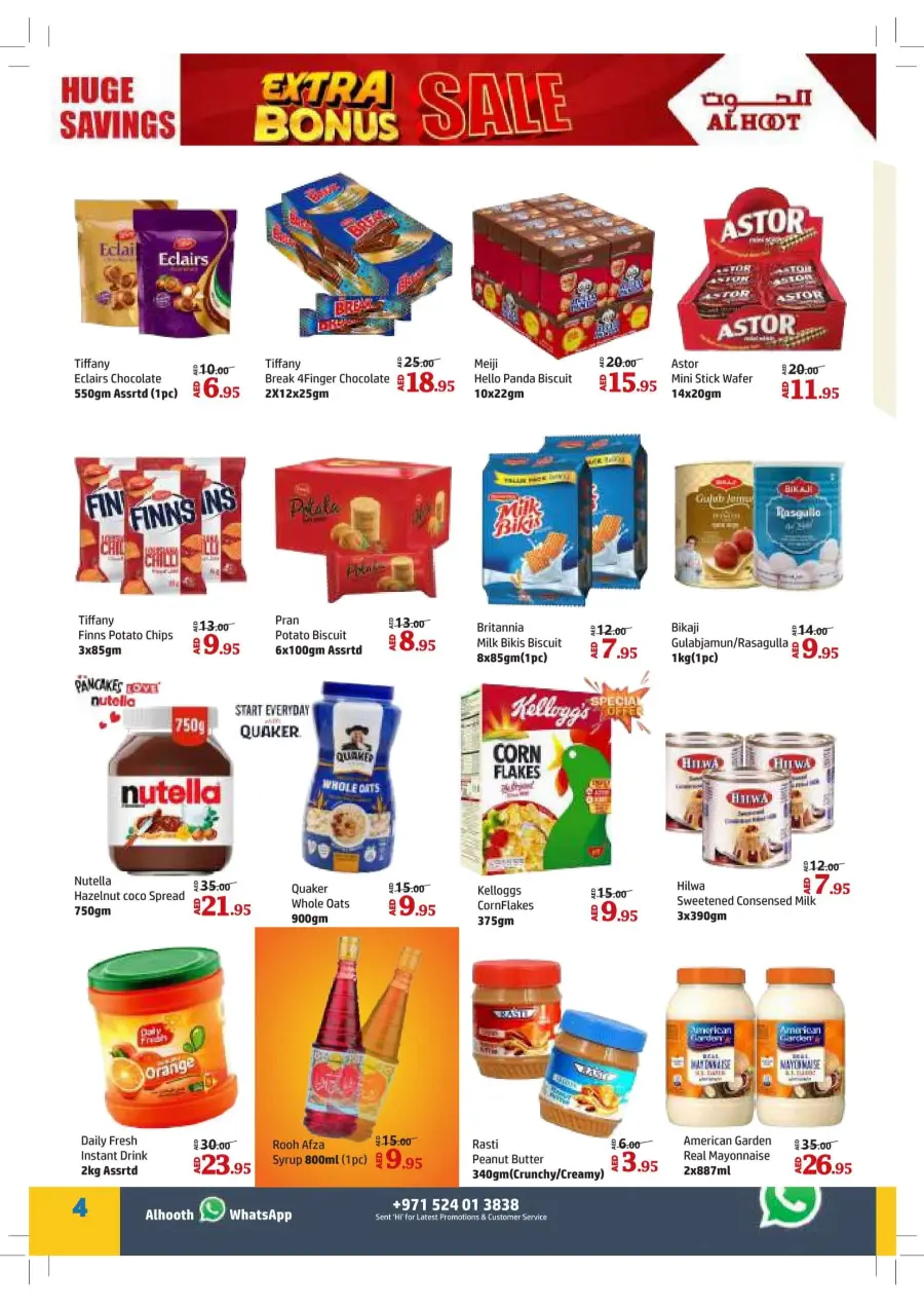 Extra Bonus Sale In Al Hooth Center Sharjah / Ajman