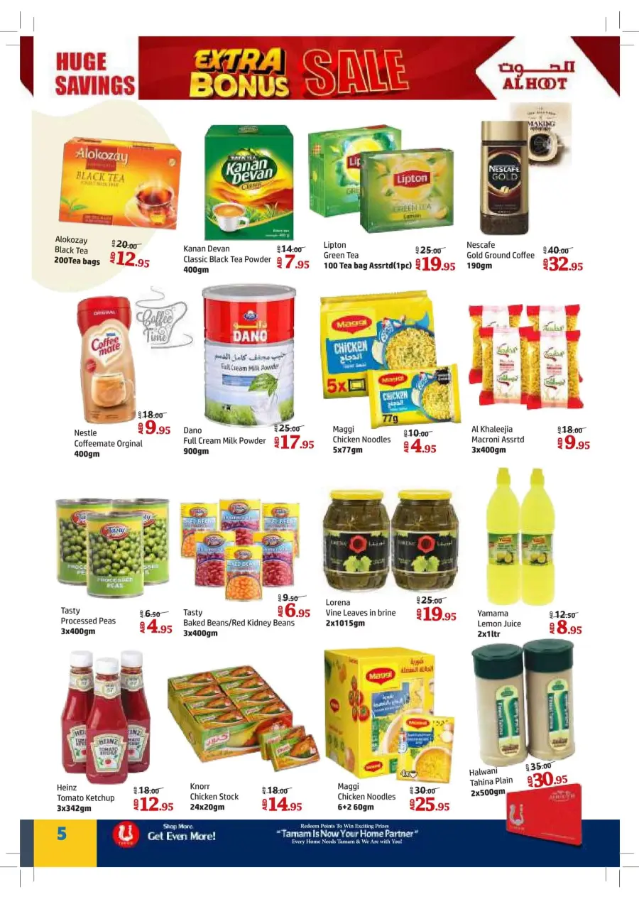 Extra Bonus Sale In Al Hooth Center Sharjah / Ajman
