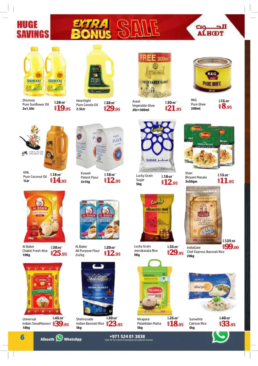 Extra Bonus Sale In Al Hooth Center Sharjah / Ajman