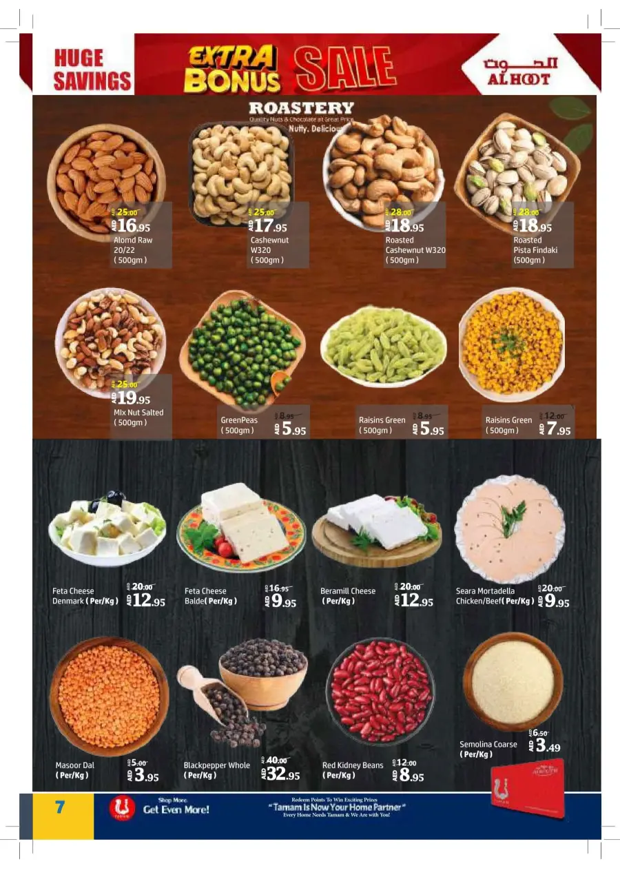 Extra Bonus Sale In Al Hooth Center Sharjah / Ajman
