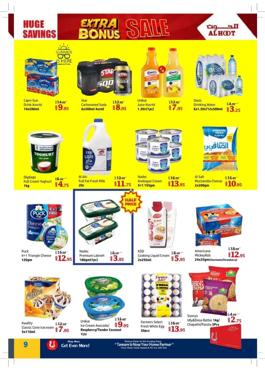 Extra Bonus Sale In Al Hooth Center Sharjah / Ajman