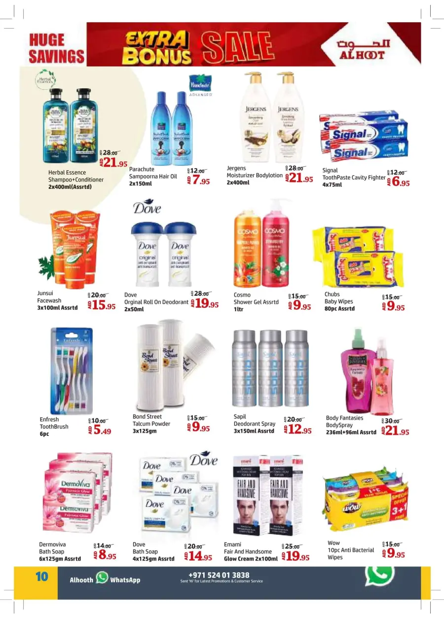 Extra Bonus Sale In Al Hooth Center Sharjah / Ajman
