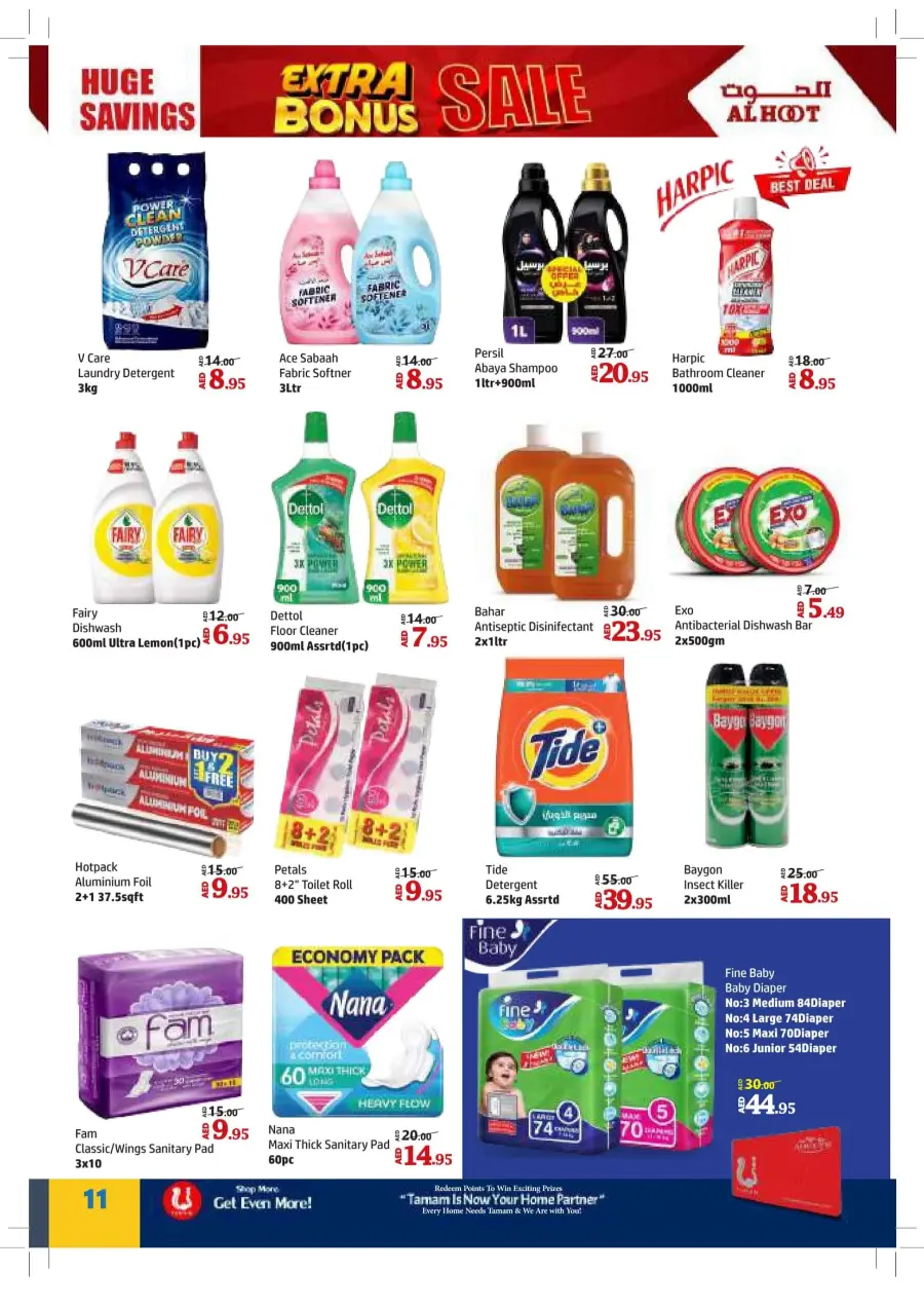 Extra Bonus Sale In Al Hooth Center Sharjah / Ajman
