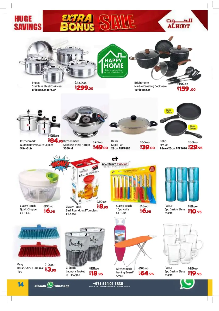 Extra Bonus Sale In Al Hooth Center Sharjah / Ajman