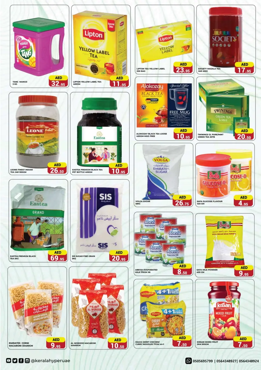 Shop & Save – Weekly Exclusive Offers Inside! In Kerala Hypermarket Ras al Khaimah
