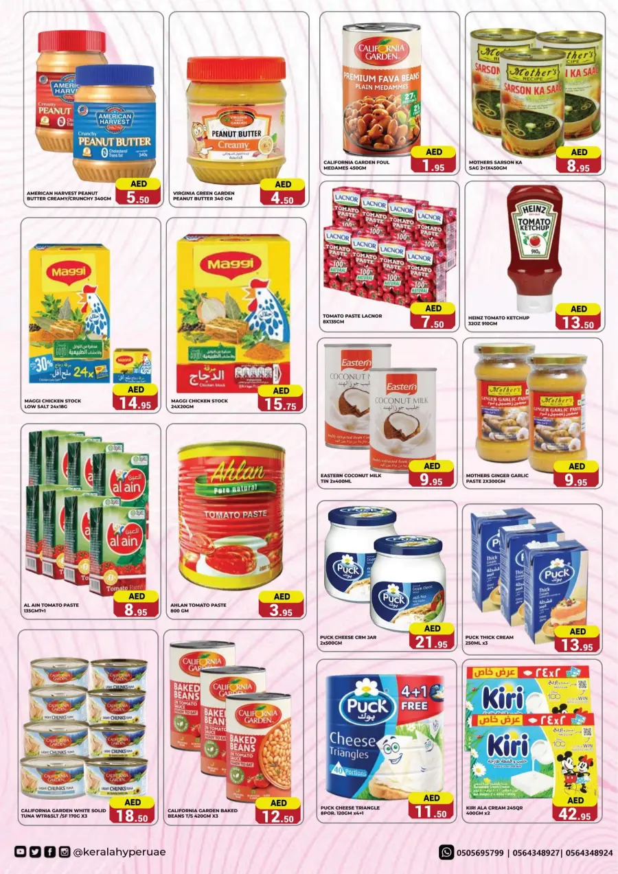 Shop & Save – Weekly Exclusive Offers Inside! In Kerala Hypermarket Ras al Khaimah