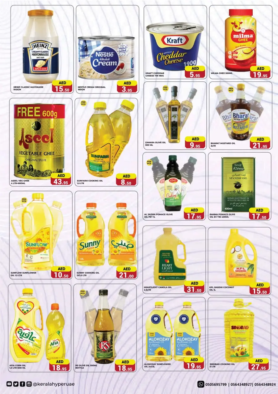 Shop & Save – Weekly Exclusive Offers Inside! In Kerala Hypermarket Ras al Khaimah