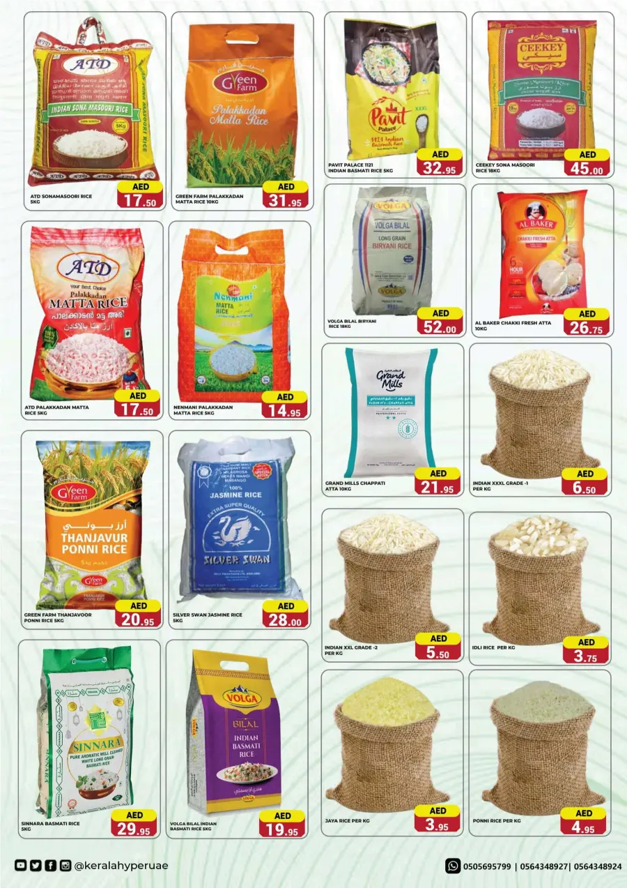 Shop & Save – Weekly Exclusive Offers Inside! In Kerala Hypermarket Ras al Khaimah