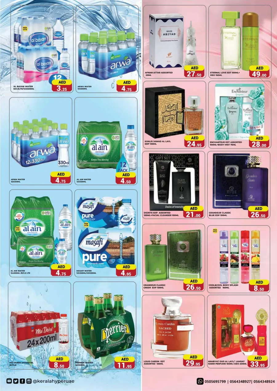 Shop & Save – Weekly Exclusive Offers Inside! In Kerala Hypermarket Ras al Khaimah