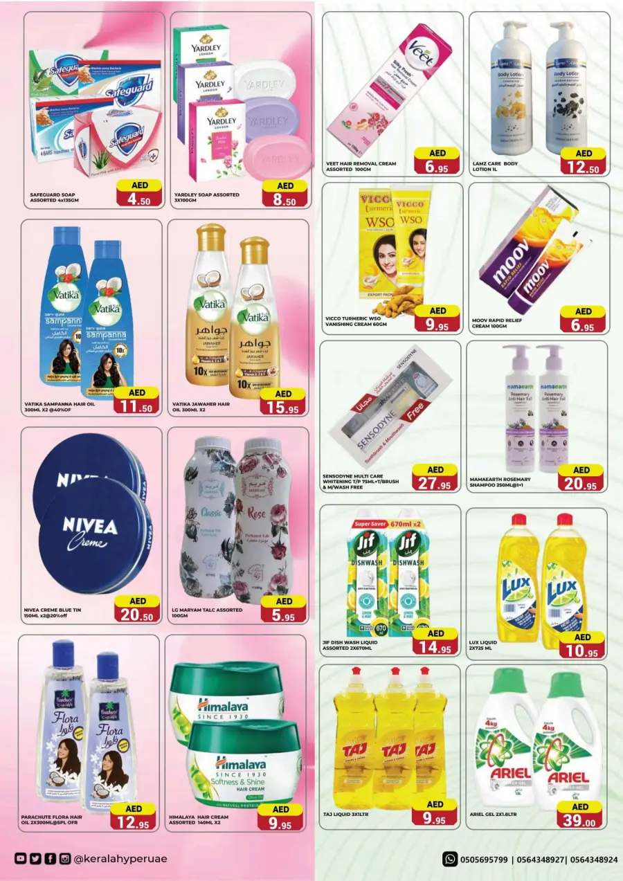 Shop & Save – Weekly Exclusive Offers Inside! In Kerala Hypermarket Ras al Khaimah