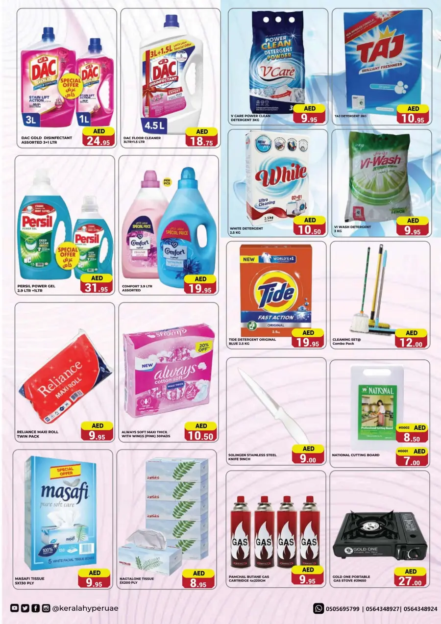 Shop & Save – Weekly Exclusive Offers Inside! In Kerala Hypermarket Ras al Khaimah