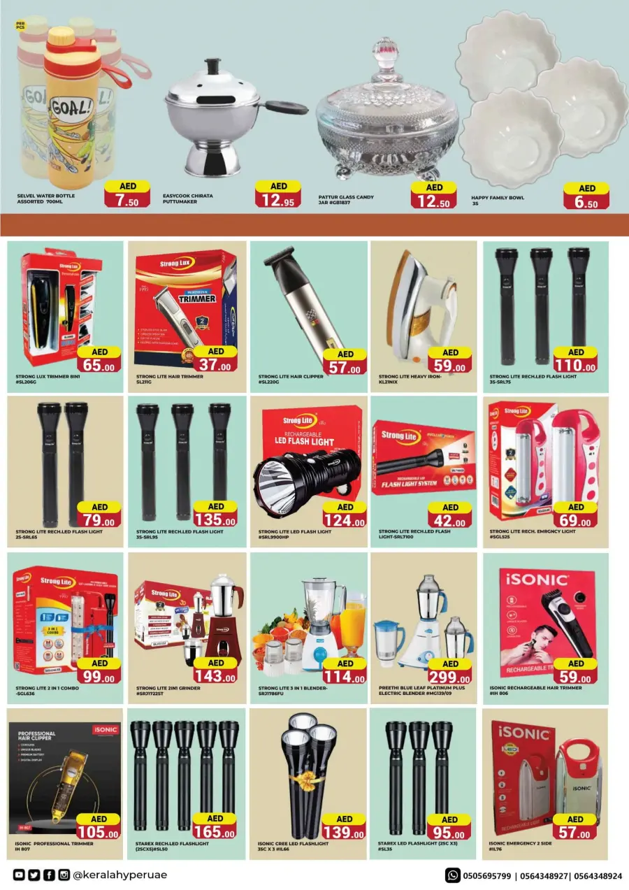 Shop & Save – Weekly Exclusive Offers Inside! In Kerala Hypermarket Ras al Khaimah