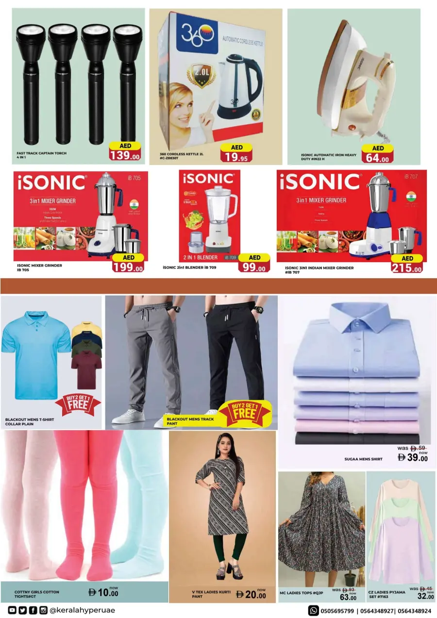 Shop & Save – Weekly Exclusive Offers Inside! In Kerala Hypermarket Ras al Khaimah