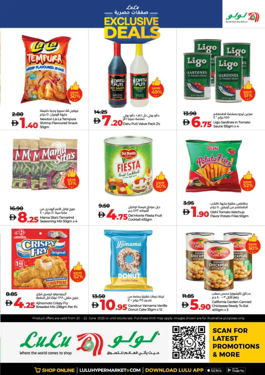 Exclusive Deals In Lulu Hypermarket Dubai