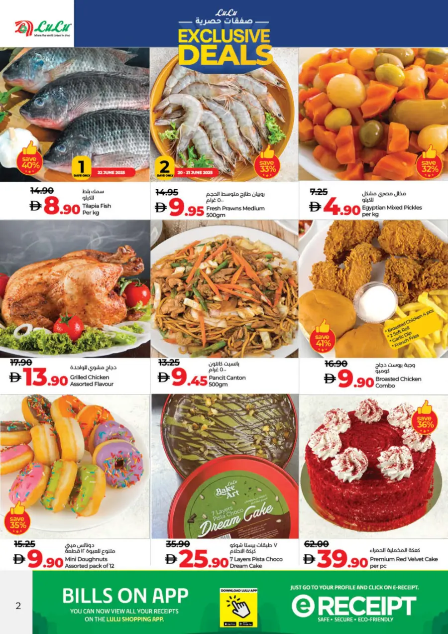 Exclusive Deals In Lulu Hypermarket Dubai