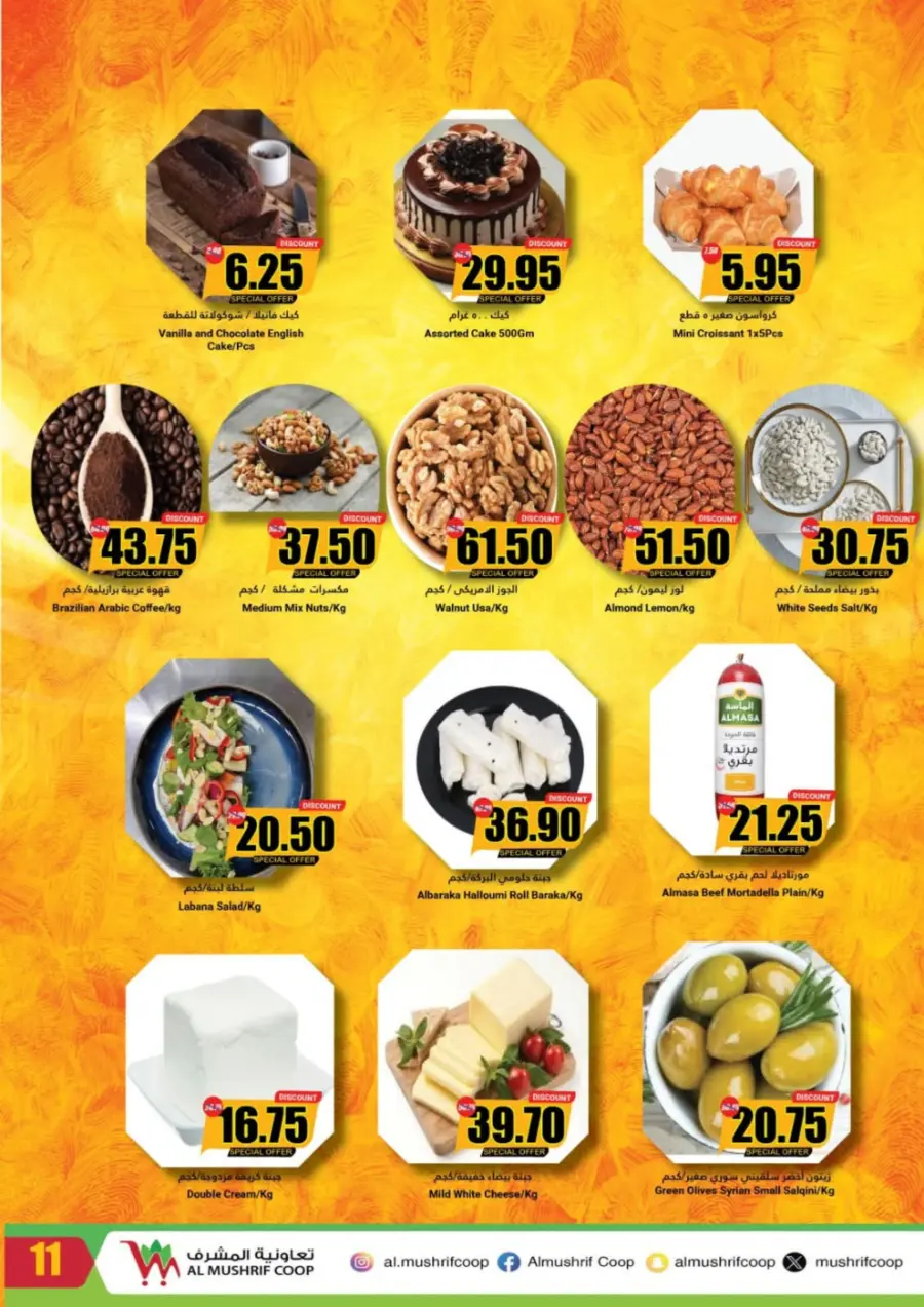 Weekly Sale – Fresh Deals Every Week! In Al Mushrif Coop Abu Dhabi