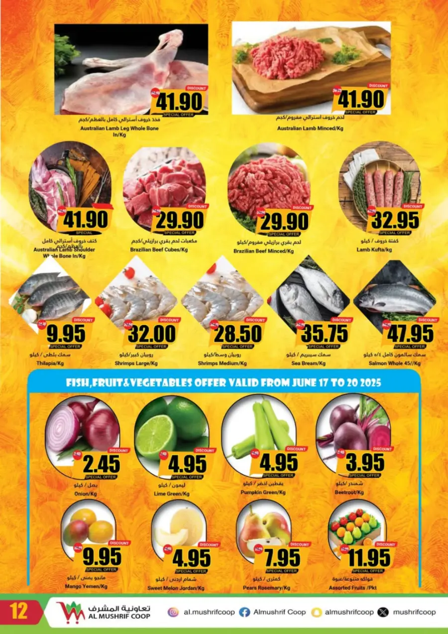 Weekly Sale – Fresh Deals Every Week! In Al Mushrif Coop Abu Dhabi