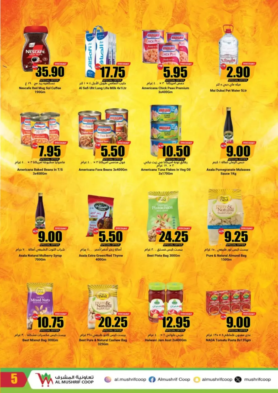 Weekly Sale – Fresh Deals Every Week! In Al Mushrif Coop Abu Dhabi