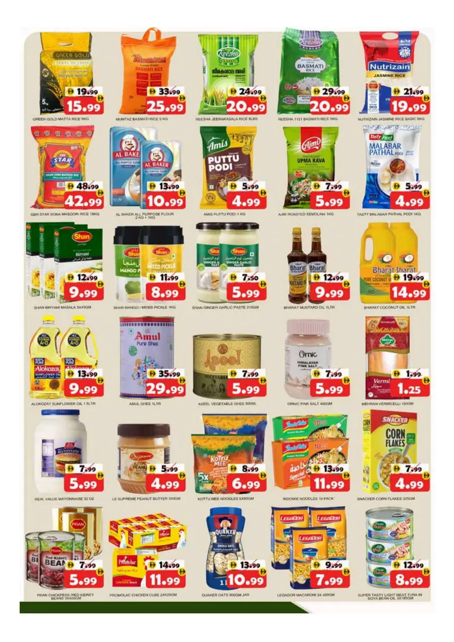 Weekend Mega Deals In National Hypermarket Fujairah