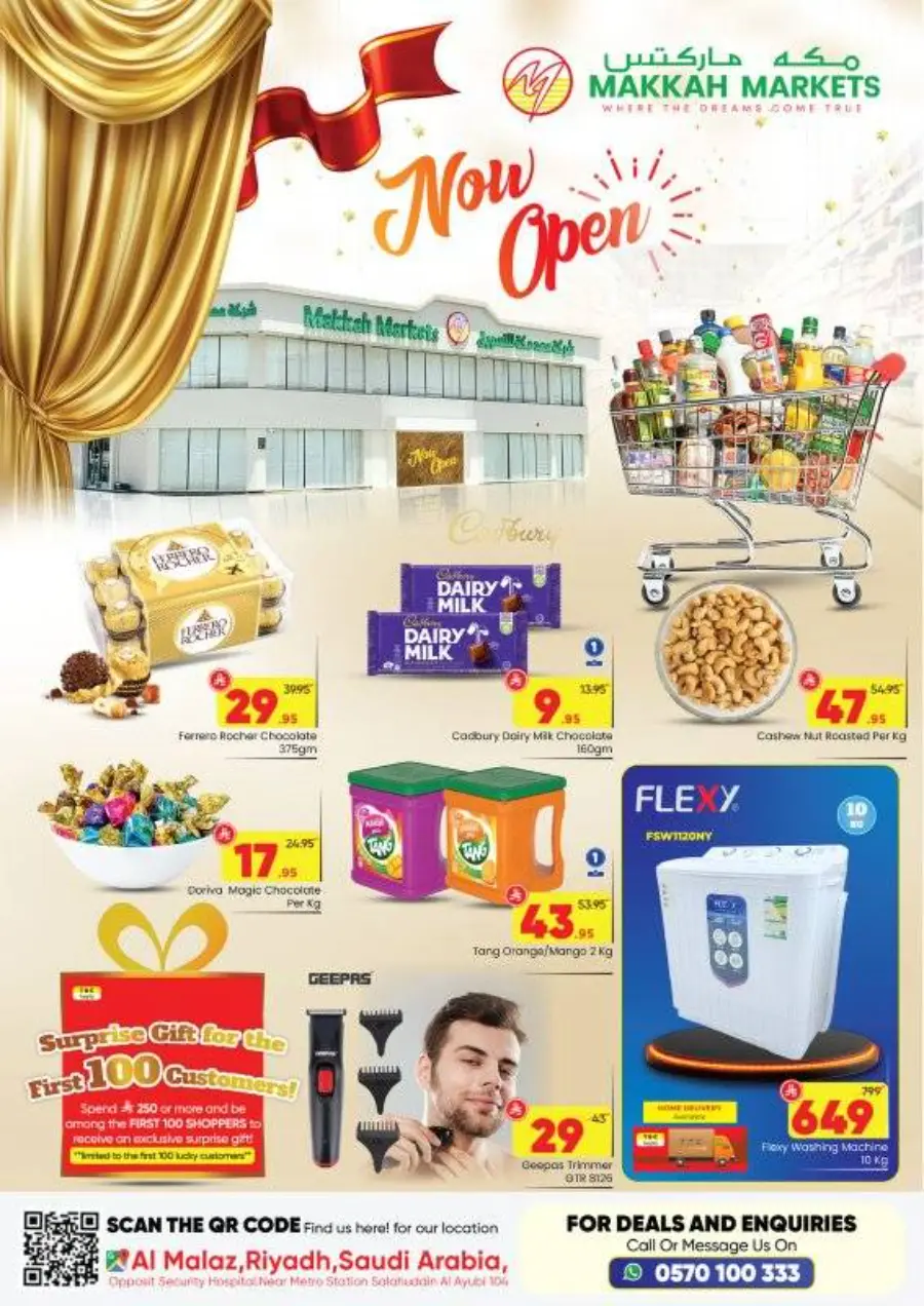 Mega Sale In Makkah Hypermarket undefined