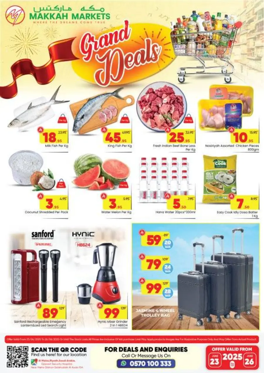 Mega Sale In Makkah Hypermarket undefined
