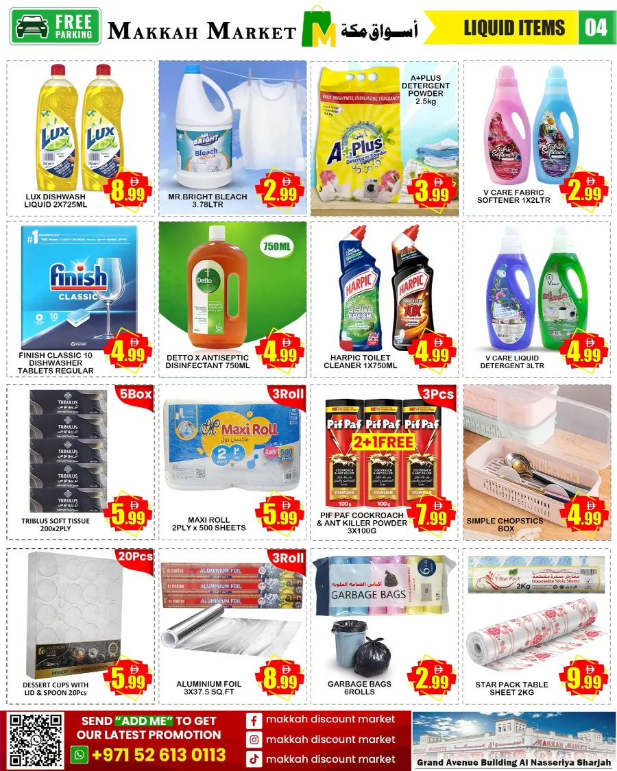 Hot Deals In Makkah Market Sharjah / Ajman