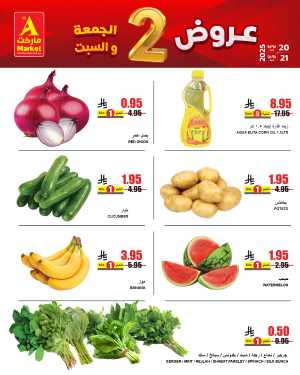 2 days offer In A Markets Riyadh