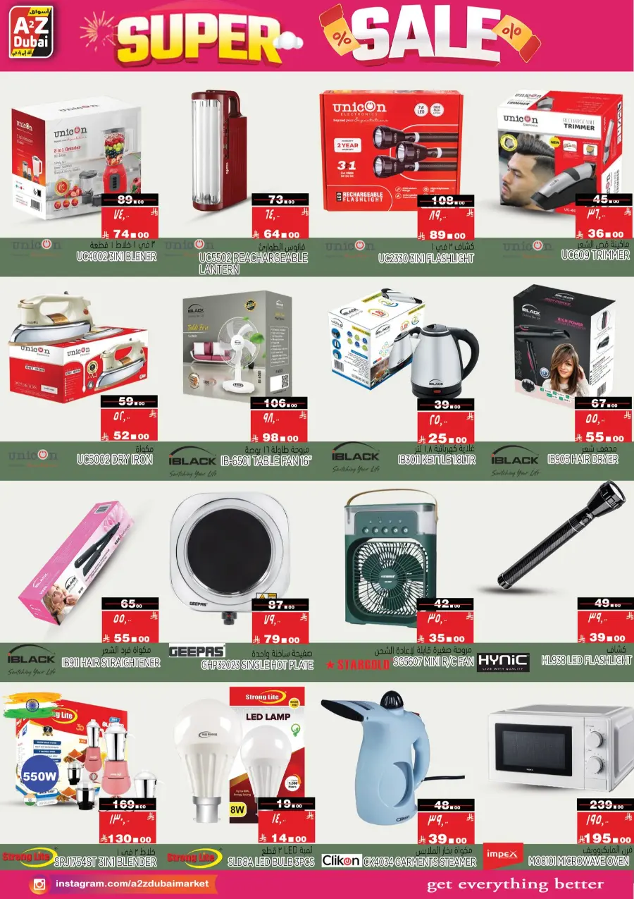Super sale In A2Z Dubai Hypermarket undefined