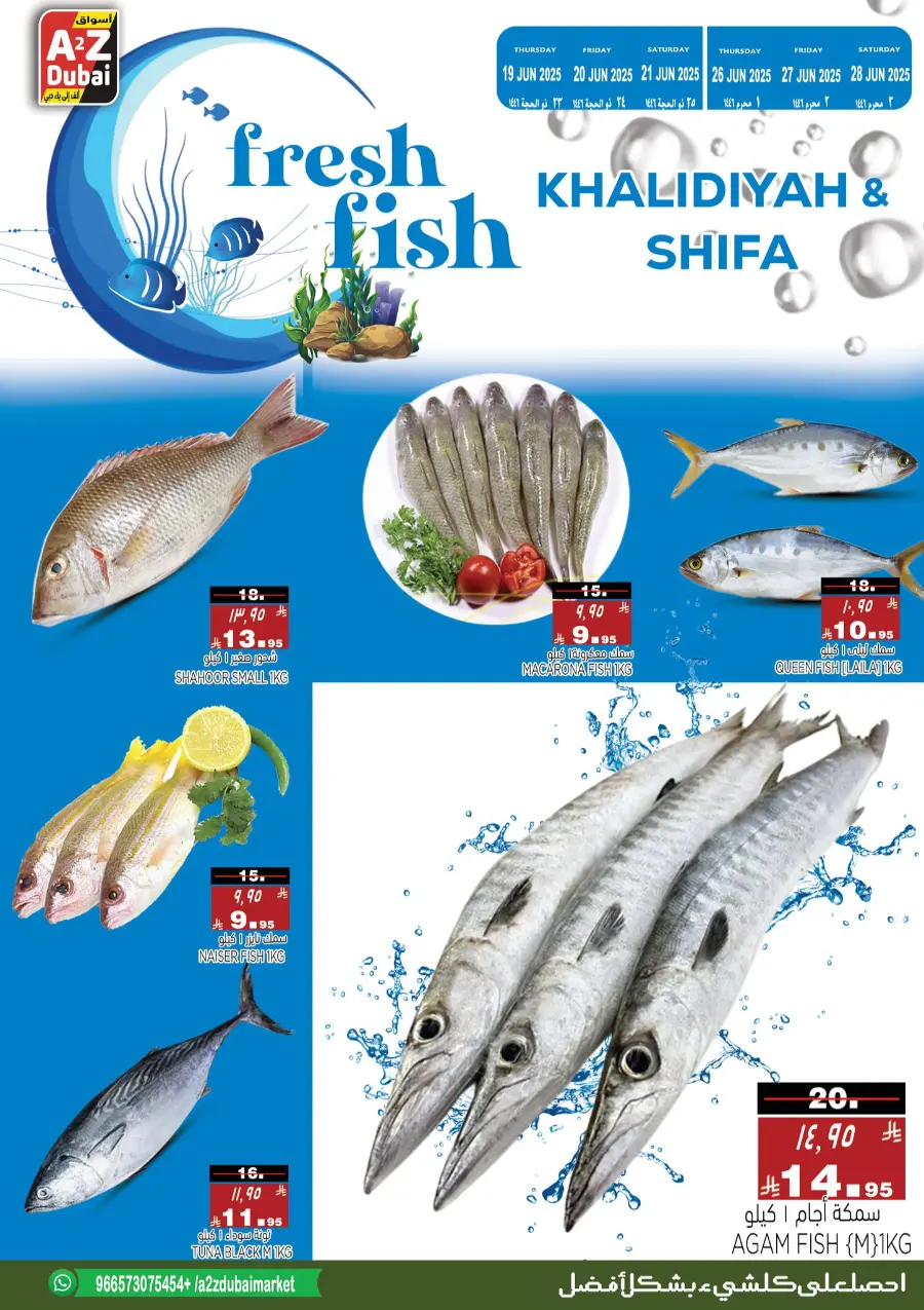 Super sale In A2Z Dubai Hypermarket undefined