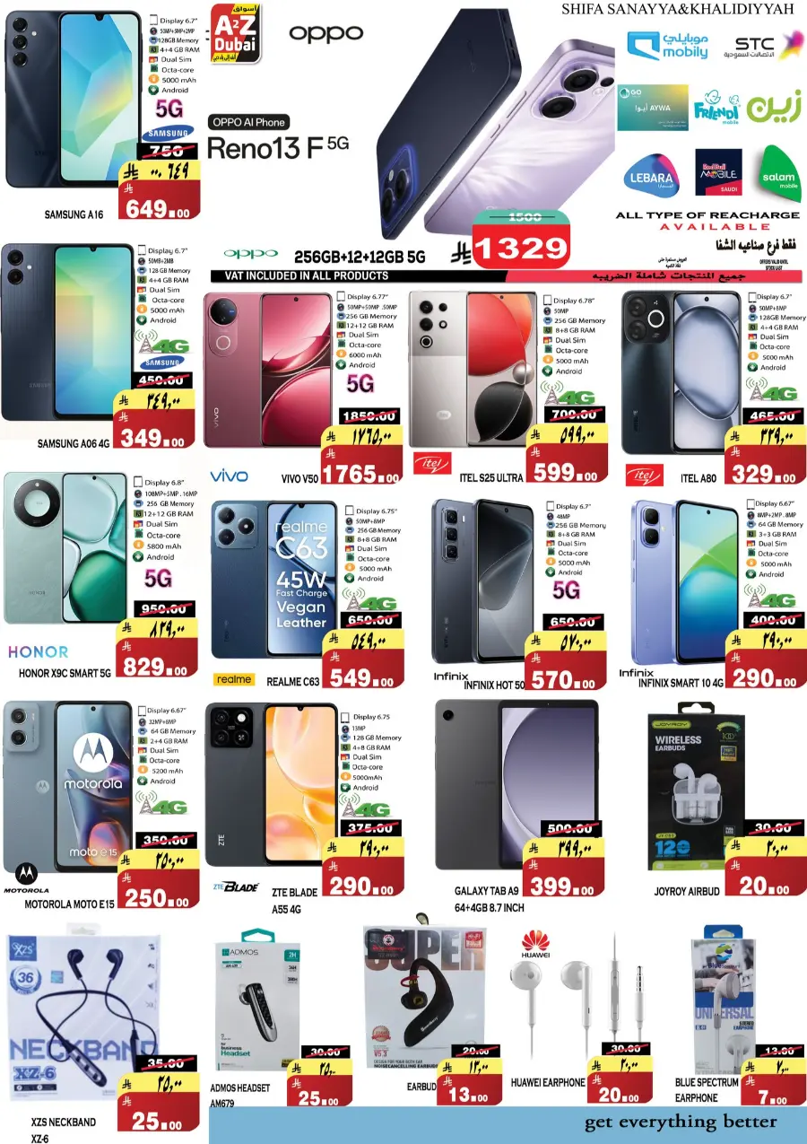 Super sale In A2Z Dubai Hypermarket undefined