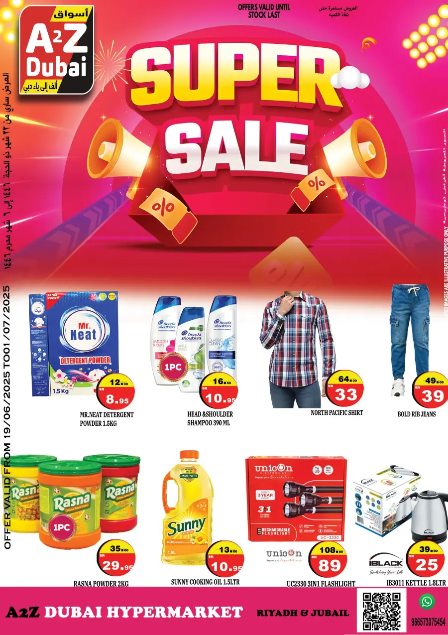 Super sale In A2Z Dubai Hypermarket undefined