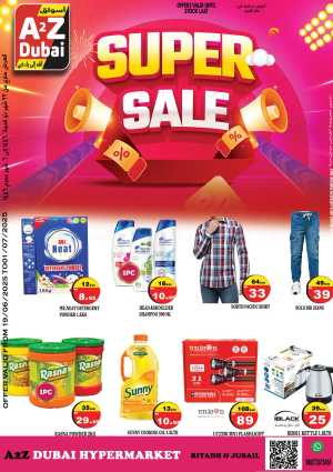 Super sale In A2Z Dubai Hypermarket Riyadh,Jubail