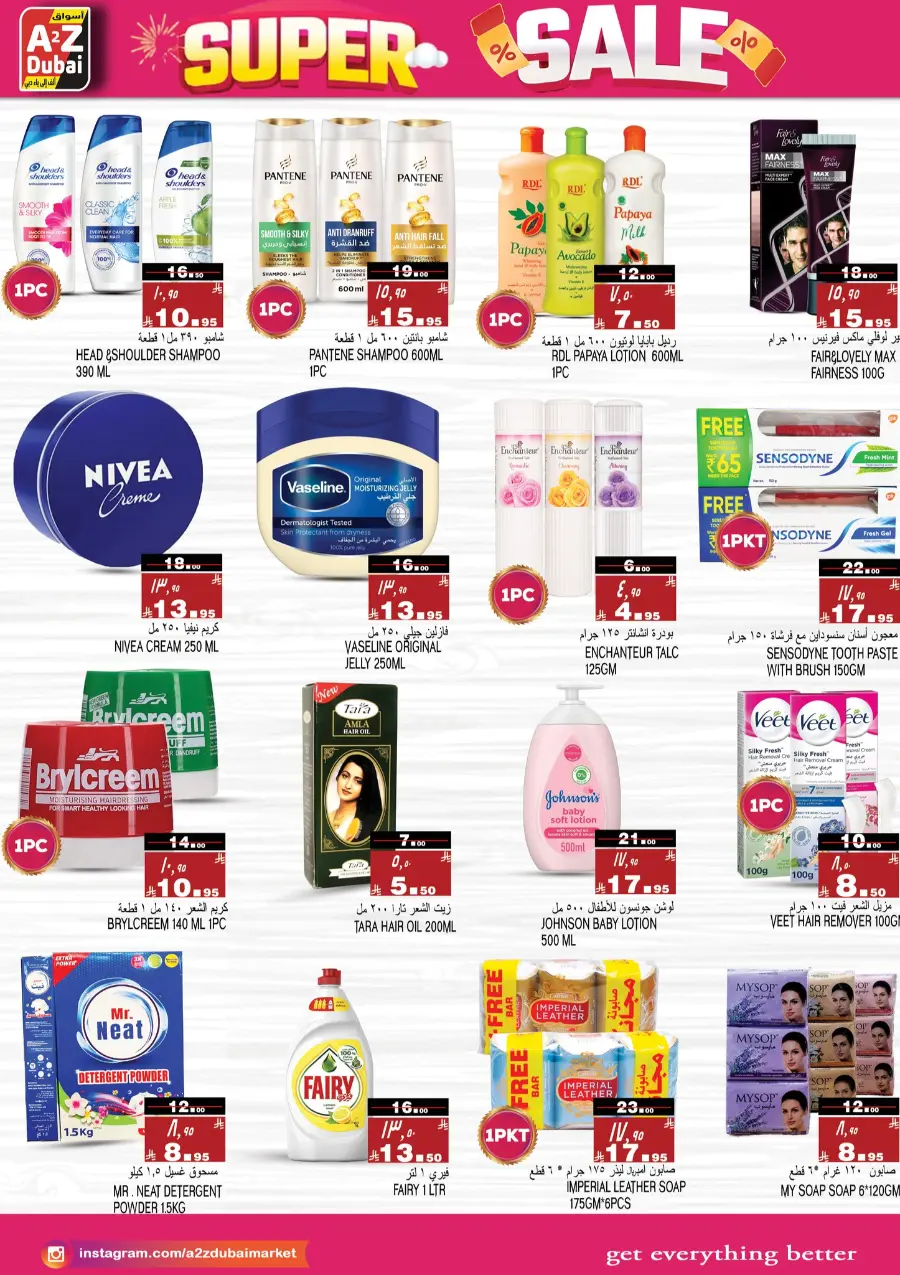 Super sale In A2Z Dubai Hypermarket undefined