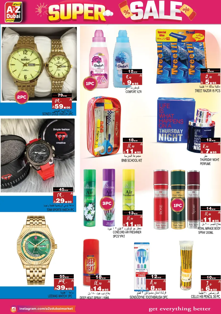 Super sale In A2Z Dubai Hypermarket undefined