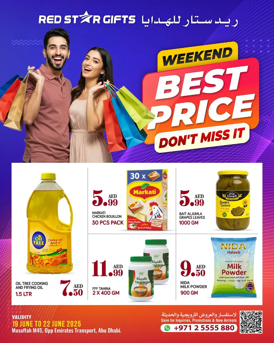 Weekend best price In Red Star Gifts Abu Dhabi