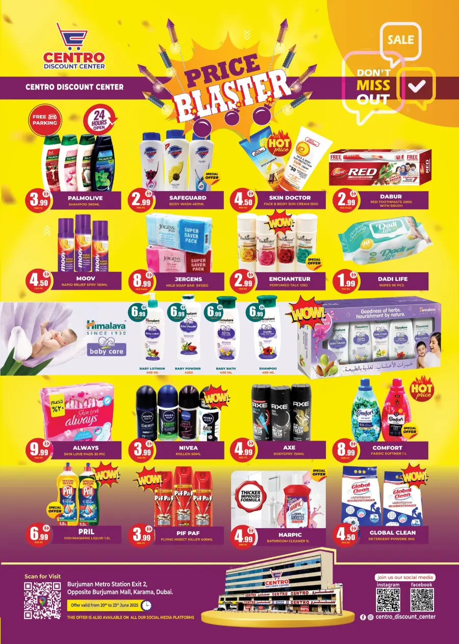 Price Blaster In Centro Zoom Dubai